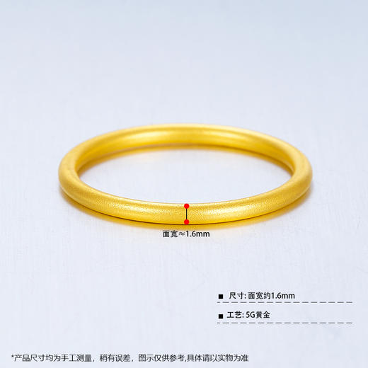 【限时克减150元】足金999 #固口戒指  #线戒 #条戒  (足金999字印)5G黄金古法空心素圈戒光圈戒线戒细戒(5GGFJZ00001)（预售产品下单后不退款不退货不换货不补差价） 商品图2