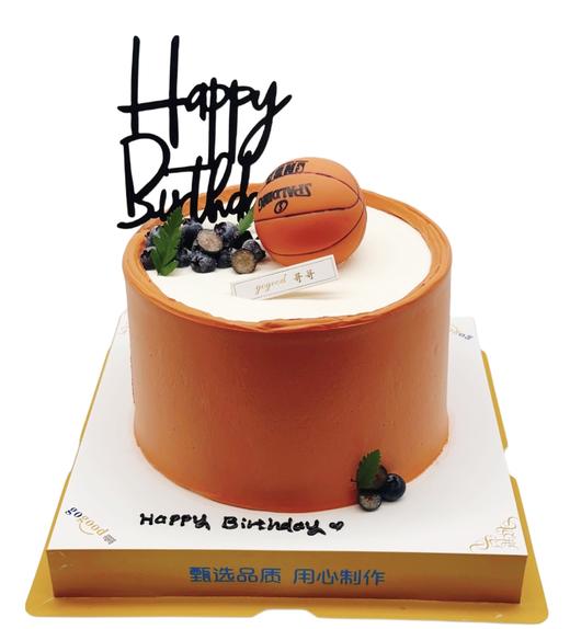 篮球宝贝【臻心好蛋糕】 商品图0