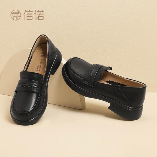 信诺乐福鞋女2024年新款英伦风一脚蹬舒适百搭女士软底单鞋小皮鞋24C8681-7T 商品图2