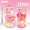 【保税仓】DeRU丹栄儿童柔顺滋润护发素樱花香型 滋润清洁洗浴二合一樱花香 商品缩略图0