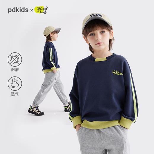 【32支高支棉纱 舒适好穿】儿童潮趣拼接结构圆领卫衣PCWY2405 商品图0