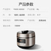 九阳电压力煲(双胆) 型号:Y60C-B562 商品缩略图6
