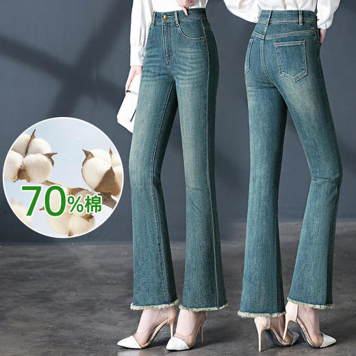 TZW-HSS2786毛边微喇牛仔裤高腰气质显瘦喇叭裤 商品图0
