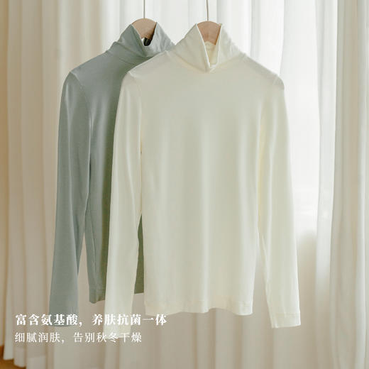 靴下物保暖内衣女羊绒蛋白舒适柔软秋衣纯色高领日常百搭基础款 商品图2