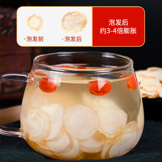 雷允上直营 | 美国进口花旗参片100g/罐（1.4-1.6cm） 参味浓郁 泡茶煲汤 商品图5