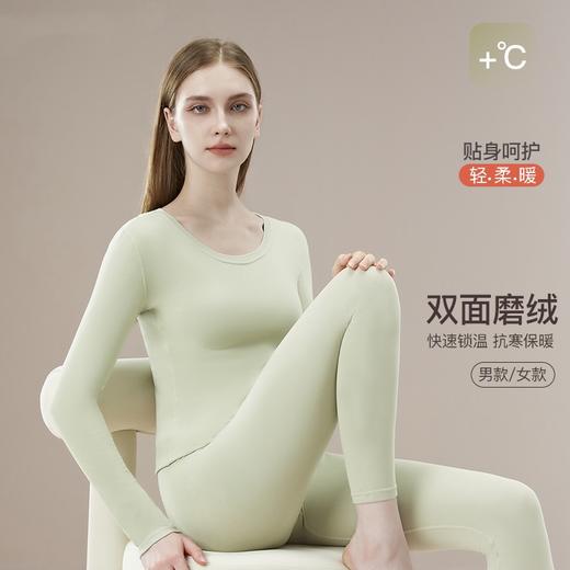 【零感贴合❗️发热科技面料保暖内衣】从内暖到里，零感贴合，舒适不臃肿❗️女内穿无痕发热秋衣秋裤套装秋冬新款男士保暖衣父亲节礼物新年礼盒年货礼盒 商品图0