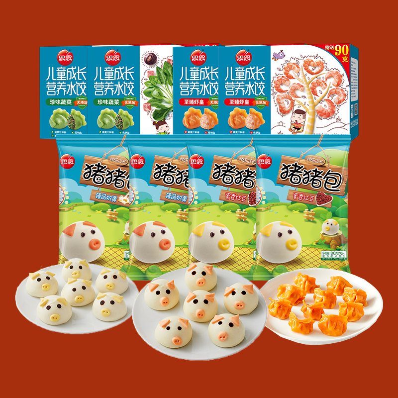 儿童成长营养大礼包