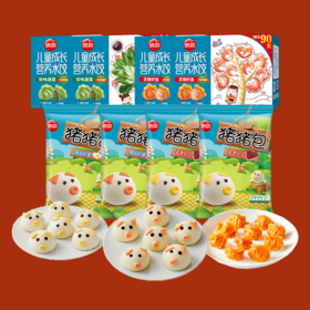 儿童成长营养大礼包