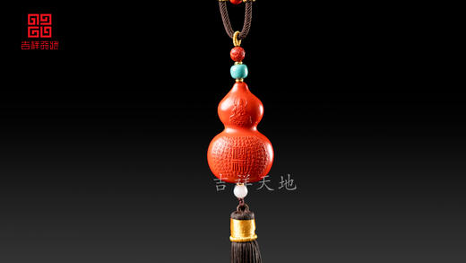 辰砂葫芦车挂挂件 商品图1