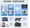 海尔（Haier）（252032）10公斤波轮洗衣机全自动家用大容量智能预约一键操作超净速洗筒自洁单脱水XQB100-M106 商品缩略图3