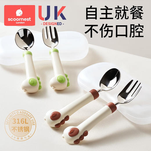 科巢宝宝勺儿童餐具学训练勺叉子自主进食饭勺吃饭婴儿不锈钢叉勺 商品图0