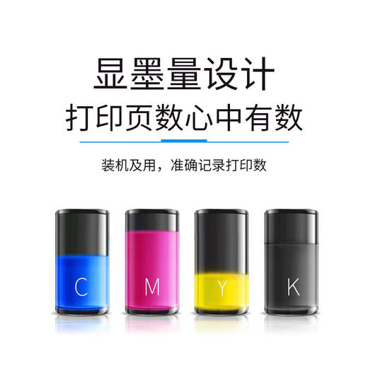 绘威HW-851/855 墨盒(适用惠普HP2578 D4168 C4188 D5168 5748 K7108 7838 8038 B8338 9808） 商品图7