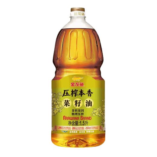 金龙鱼食用油 菜籽油 压榨本香菜籽油1.5L 商品图0