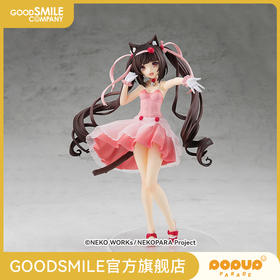 【GSC现货】POP UP PARADE 巧克力 晚会礼服 Ver.猫娘乐园