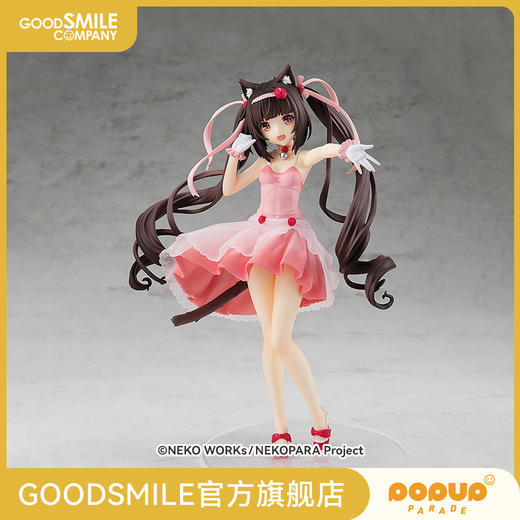 【GSC现货】POP UP PARADE 巧克力 晚会礼服 Ver.猫娘乐园 商品图0