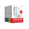 ​“数学女孩的秘密笔记”系列（全7册） 商品缩略图0