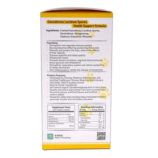 【发现好物】GANOPET - 纯赤灵芝破壁孢子,石斛(灵芝多醣健体专方) 商品图1