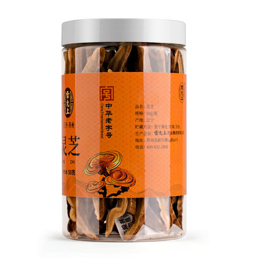 雷允上直营 | 灵芝片50g/罐大片装  煲汤煮茶泡酒 商品好料温补不上火 商品图1