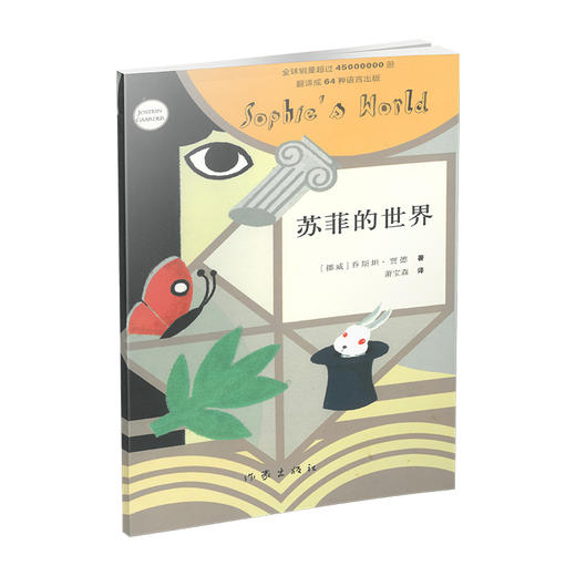 新版 八年级下册指定必读名著 商品图1