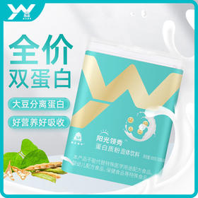 禹王营养禹王领袖大豆蛋白质粉固体饮料