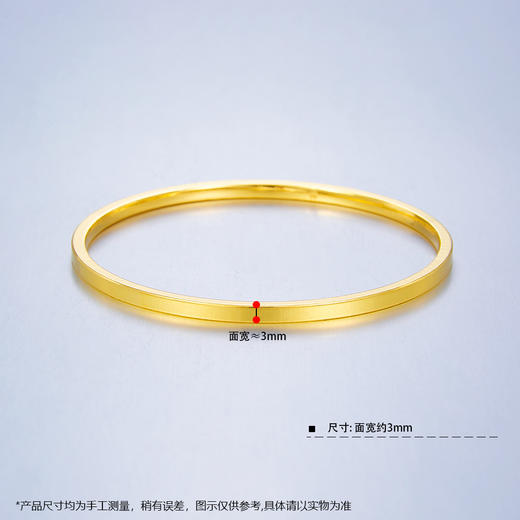 【限时克减150元】足金999.9 四方光圈手镯光面四方素圈手镯实心固口手镯（面宽约2.8-3.2mm）(SZ00349)（预售产品下单后不退款不退货不换货不补差价） 商品图4