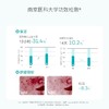 泊本透明质酸钠高保湿舒缓面霜50g 改善干燥补水舒缓修护皮肤屏障 心选到家 商品缩略图2