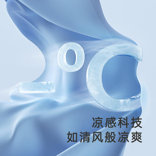 【商场同款】英氏家居服连体衣婴幼儿夏季抑菌凉感爬服新款Z 商品图1