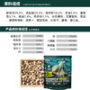 原始兽臻鲜四拼冻干生骨肉主粮 犬粮10kg 猫粮6.8kg 高含肉量 线下专供乱价包退 商品缩略图7