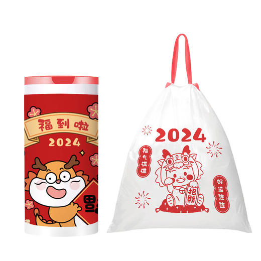 「10卷300只！龙年垃圾袋」居家日用手提式加厚抽绳大号厨余厨房用品宿舍用清洁工具学生实惠装 商品图4