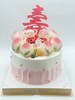 蟠桃贺寿【臻心好蛋糕】 商品缩略图0