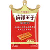 麻辣王子辣条（很麻很辣）90g 商品缩略图0