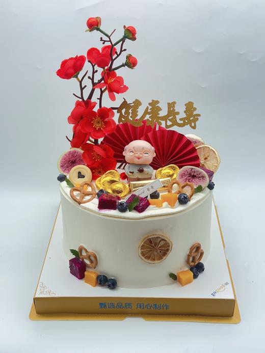 健康长寿【臻心好蛋糕】 商品图0
