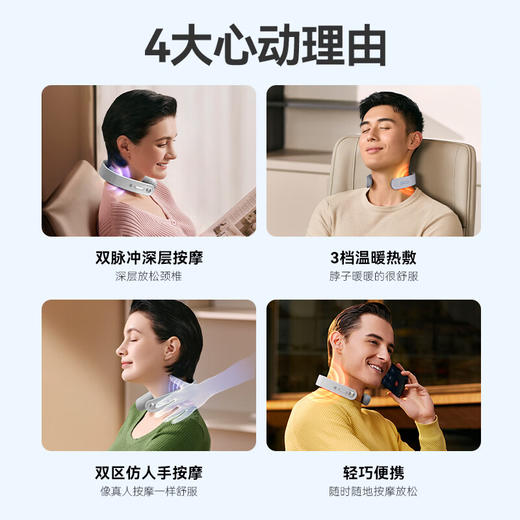 SKG颈椎按摩器 G1 3代舒享款 颈部按摩仪脖子按摩器肩颈护颈仪热敷脉冲 商品图1