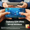 新品上市【家居】三星（SAMSUNG）Galaxy S24 Ultra 5G AI手机  商品缩略图5