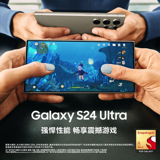 新品上市【家居】三星（SAMSUNG）Galaxy S24 Ultra 5G AI手机  商品图5