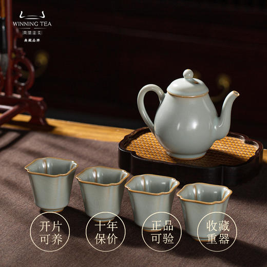 问鼎汝瓷福泽众生套组（同泽壶  相宜杯） 商品图0