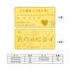 【限时克减150元】【10克】足金#投资理财 实心10g三生三幸金条投资金纯黄金我们的纪念日金条（配亚克力盒）(YDJT00056-02)（预售产品下单后不退款不退货不换货不补差价） 商品缩略图0