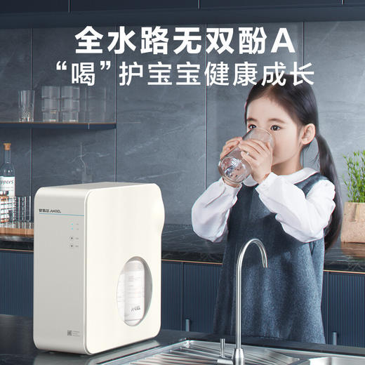 安吉尔魔方Pro1900 净水器全屋厨下净水器 J3472-ROB90 商品图7