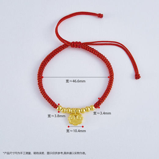 【定价黄金】足金 #招财进宝 #儿童/宝宝 #六一儿童节、周岁礼、出生礼推荐3D硬金金锁招财红绳调节成品手串（宝宝、大人都适戴）(AA3DSC00121)（预售产品下单后不退款不退货不换货不补差价） 商品图2