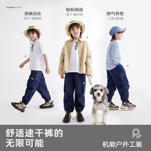 【100-150cm】咕噜日记儿童工装口袋束脚裤PCK2417 商品图1