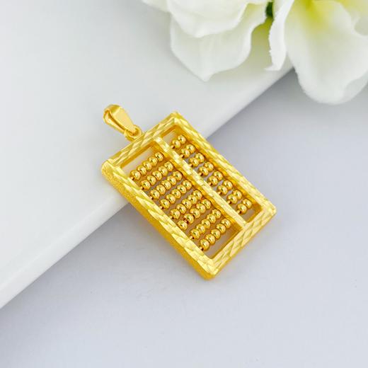 【限时克减150元】足金999.9 车花镂空算盘吊坠（算盘珠可动）(AF030DZ00060)（预售产品下单后不退款不退货不换货不补差价）（预售产品下单后不退款不退货不换货不补差价） 商品图1