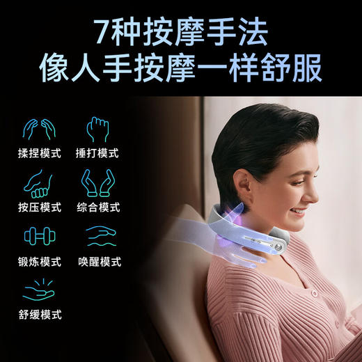 SKG颈椎按摩器 G1 3代舒享款 颈部按摩仪脖子按摩器肩颈护颈仪热敷脉冲 商品图6