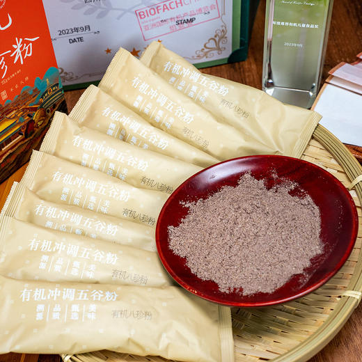 想真 有机八珍粉盒装 五谷粉 商品图4