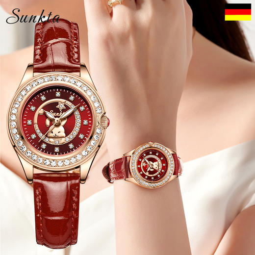 【品牌优选】SUNKTA兔年生肖石英手表 商品图0