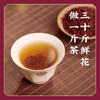 品质再升级【头期大花】真空低温烘干玫瑰花蕾玫瑰暖香茶玫瑰花茶 S不参与优惠 商品缩略图1