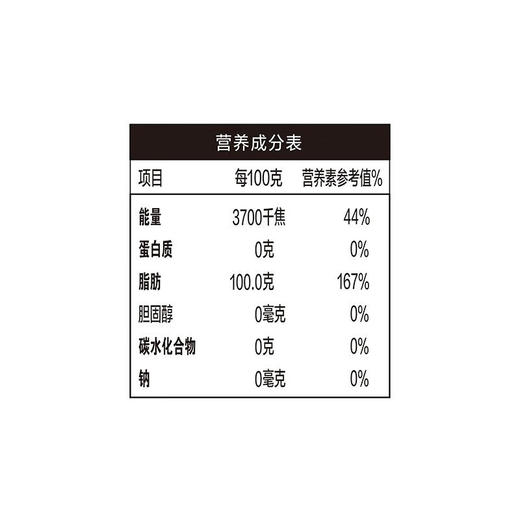 金龙鱼食用油非转基因玉米油 至臻礼遇玉米油5L 商品图3