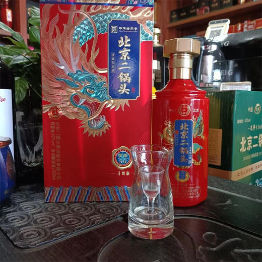 北京二锅头御酿42°清香型白酒2盒装【LXSMB2.0】 商品图2