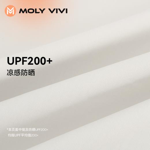 【不含口罩】MOLY VIVI 盈感短款防晒衣2024新款冰丝防晒衣女防紫外线透气专业防晒服 商品图1