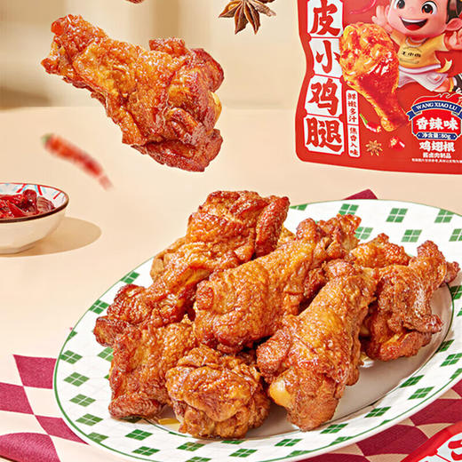 王小卤 大礼包C款【LXSMB2.0】 商品图4