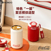 可口可乐联名保温杯NONOO一罐咖啡杯可口可乐保温杯组合装350ML+450ML【不支持补差，非质量问题不退不换】S 商品缩略图3